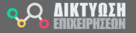 ΔΕ